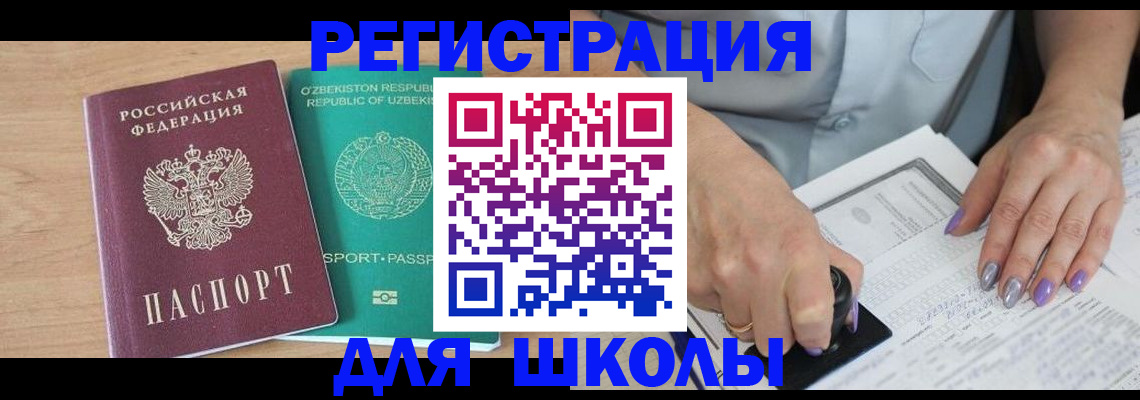 пропишу в квартире в Куйбышеве