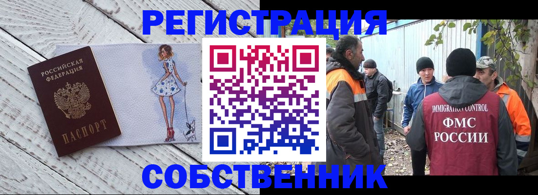 регистрация для дет. сада в Куйбышеве